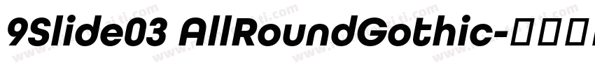 9Slide03 AllRoundGothic字体转换